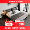 QuanU 全友 家居 床意式水曲柳实木床卧室软靠床成套家具组合床大床125101 加长床（带皮软包）+床头柜