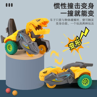 SEMALAM 撞击变形恐龙玩具车儿童惯性 霸王龙-黄色款