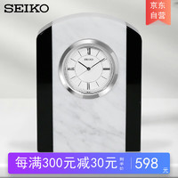 SEIKO 精工 日本精工时钟家用钟表办公室台面书房卧室小巧收藏台钟大理石座钟