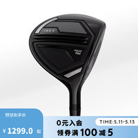 DECATHLON 迪卡侬 高尔夫球杆-900系列3号木-右手-中速加长款-4835793