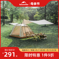 Naturehike 挪客ango自动帐篷天幕二合一户外两室一厅露营野营装备