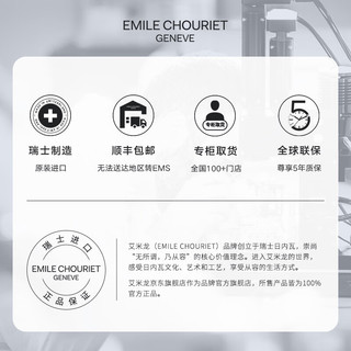 艾米龙（Emile Chouriet）瑞士手表 奥德赛 石英表方型女表 蓝色皮带61.2149.L.6.2.259.2