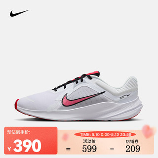 耐克（NIKE）男子透气轻盈缓震跑步鞋 QUEST 5 DD0204-104 44