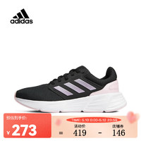 阿迪达斯 （adidas）女子GALAXY 6 OM W跑步鞋 ID7372 36.5