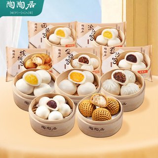 中华品牌 早茶包点量贩装生鲜食品半成品方便早餐广式点心 叉烧小笼包600g*1袋