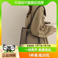 CARTELO 卡帝乐鳄鱼 新款时尚百搭复古单肩包秋冬女生千鸟格水桶包休闲小众女士包包