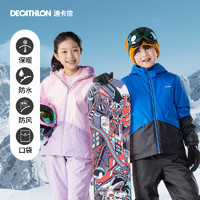 DECATHLON 迪卡侬 儿童滑雪外套轻薄棉服冬装男女童加厚防水保暖棉衣夹克KIDK