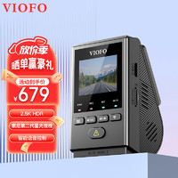 VIOFO 威孚恒创 A119Mini2行车记录仪 标配赠CPL