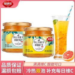 FUSIDO 福事多 蜂蜜柠檬柚子果酱茶500g冲饮品0脂肪冲泡果茶泡水喝的饮料