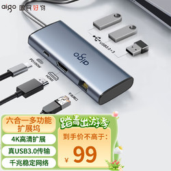 aigo 爱国者 Type-C扩展坞USB3.0分线器RJ45千兆网口转接头HDMI转接器
