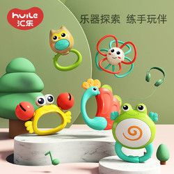Huile TOY'S 匯樂玩具 匯樂森林寶貝牙膠可咬嬰兒玩具可水煮搖鈴0到3個月寶寶安撫手搖鈴