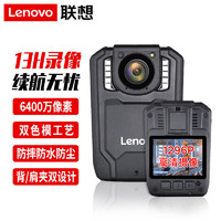 Lenovo 联想 DSJ-2H执法记录仪1296P 64G黑色