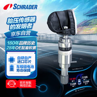 SCHRADER 舒瑞德 胎压监测OER011奔驰C200L GLA GLC GLK CLA CLS CLS 胎压传感器