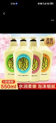 KUYURA 可悠然 美肌沐浴露  550ml