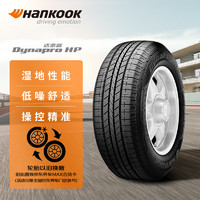 Hankook 韩泰轮胎 RA23 汽车轮胎 SUV&越野型 225/65R17 102S