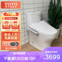 TOTO 东陶 新超漩式智洁智能马桶卫洗丽智能机CW982 8764/CW802 8764