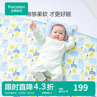全棉时代 婴儿纱布枕头被毯组合 考拉吉姆杏/清水蓝 135×120cm
