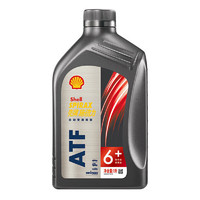 Shell 壳牌 施倍力 全合成自动变速箱油 助力转向润滑油 6速 ATF 6+ 1L/桶