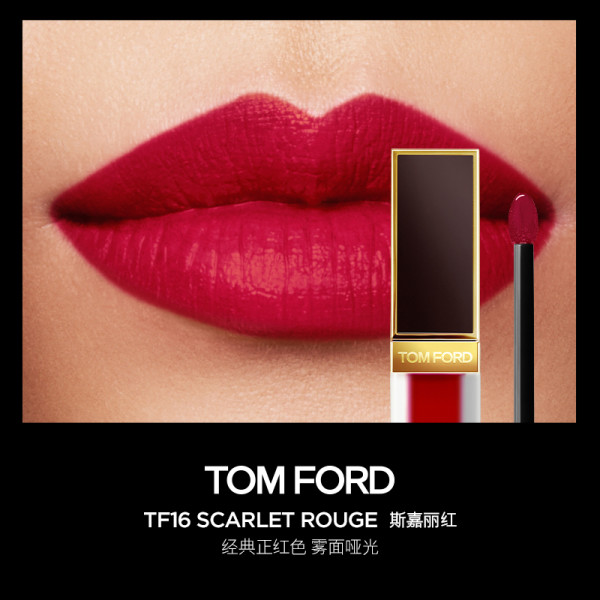 汤姆·福特口红_tom ford 汤姆·福特 黑金唇釉 #16 scarlet rouge