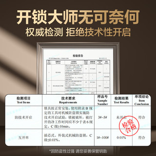 得力保险柜 家用办公指纹密码保管箱保密箱全钢防盗保管柜保险箱 100cm(双门)黑色 弘雅AE69-ZM 100曜岩黑(双门)