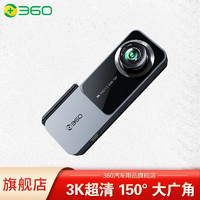 360 K680 行车记录仪 单镜头 32GB 黑色