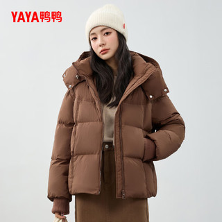 鸭鸭（YAYA）羽绒服女2024年短款时尚百搭连帽加厚鸭绒保暖外套AL 米色 M