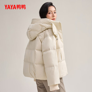 鸭鸭（YAYA）羽绒服女2024年短款时尚百搭连帽加厚鸭绒保暖外套AL 咖色 L