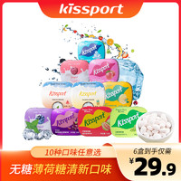 kissport 口香糖 1盒