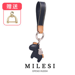 Milesi 米勒斯 汽車防丟鑰匙扣男士掛繩精致真皮鑰匙鏈情侶掛件創意高檔生日禮物 黑色