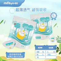 MIFETU-GO 米菲兔 5片米菲兔u先试用装7码纸尿裤