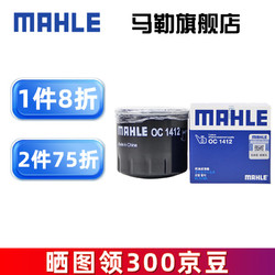 MAHLE 马勒 机滤机油滤芯格滤清器发动机保养专用适配传祺 OC1412 传祺GS4 16-22款 1.5T汽油版