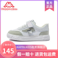 百亿补贴：Kappa Kids Kappa童鞋板鞋儿童鞋子专柜品牌正品小孩休闲运动鞋男女童潮舒适