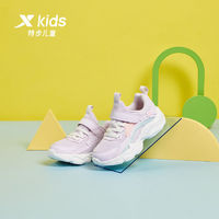 百亿补贴：XTEP 特步 女童鞋2022春秋新款软底防滑儿童运动鞋保暖小童宝宝休闲鞋潮
