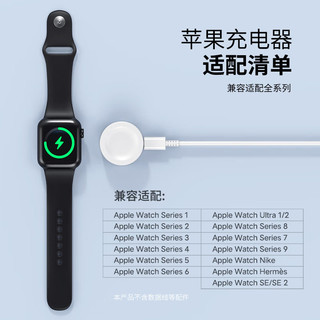 机之物语 适用苹果手表充电器无线i Watch2/3/4/5/6/7代S8磁力充电线se磁吸