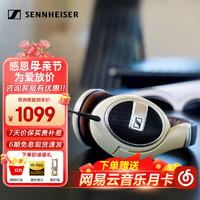 森海塞尔（Sennheiser） HD660s/HD600/HD560/HD650 头戴式耳机 开放式耳机高保真HiFi发烧友高传输立体声耳麦 HD系列 HD599