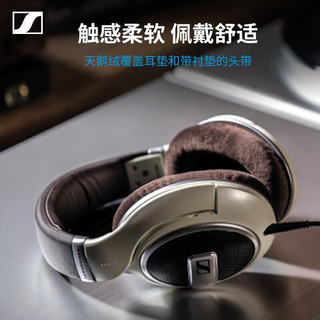 森海塞尔（Sennheiser） HD660s/HD600/HD560/HD650 头戴式耳机 开放式耳机高保真HiFi发烧友高传输立体声耳麦 HD系列 HD599