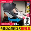 百亿补贴：MAXI-COSI 迈可适 安全座椅儿童婴儿宝宝车载汽车360度旋转0-3-12岁