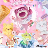 15日10点：Disney 迪士尼 甜蜜花束系列 毛绒玩具 多款可选