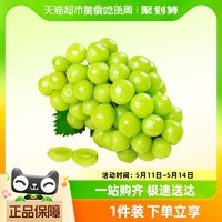 88VIP：天猫超市 阳光玫瑰葡萄晴王香印青提子2斤/3斤单果6g+新鲜水果整箱顺丰包邮