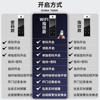 虎圣保险柜 家用办公保险箱 全钢防盗大型保管柜 100cm双门 电子密码解锁 金刚黑 1米双门 黑色