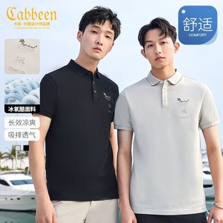 百亿补贴：Cabbeen 卡宾 冰氧酷POLO衫夏绣花短袖修身上衣3232163032