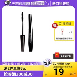 THE FACE SHOP 菲诗小铺 黑杆睫毛膏纤长卷翘浓密定型自然持久打底加密