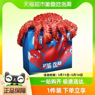 智利帝王蟹超大5斤鲜活熟冻帝王蟹海鲜水产大螃蟹礼盒