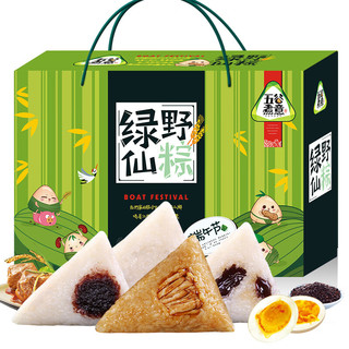 五谷煮意 粽子礼盒 10粽4鸭蛋1180g 蜜枣粽鲜肉粽子