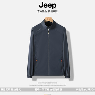 吉普（JEEP）2024冰丝防晒衣男夏季防紫外线超薄夹克版型立领外套防晒服 浅灰色 4XL
