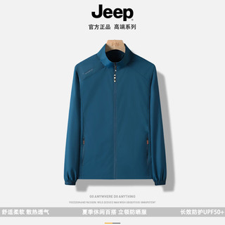吉普（JEEP）2024冰丝防晒衣男夏季防紫外线超薄夹克版型立领外套防晒服 浅灰色 4XL
