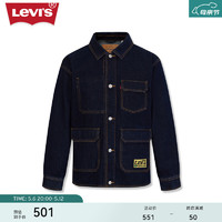 Levi's 李維斯 24春夏男士牛仔夾克休閑外套A6802-0001 深藍色 0001