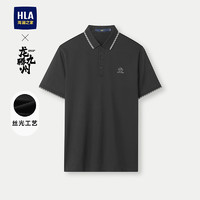 HLA 海澜之家 短袖POLO衫男24新款龙腾九州IP系列丝光棉短袖男夏