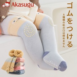 Akasugu 新生 婴儿长筒过膝袜男女宝宝加厚防滑护膝地板儿童袜子秋冬款