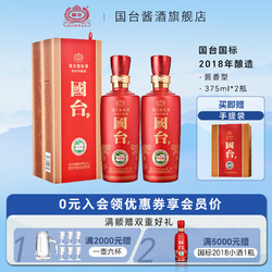 GUOTAI 国台 国标2018年 酱香53度 375mL